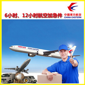 右旗巴丹吉林机场托运公司谈空运的四大作用是什么
